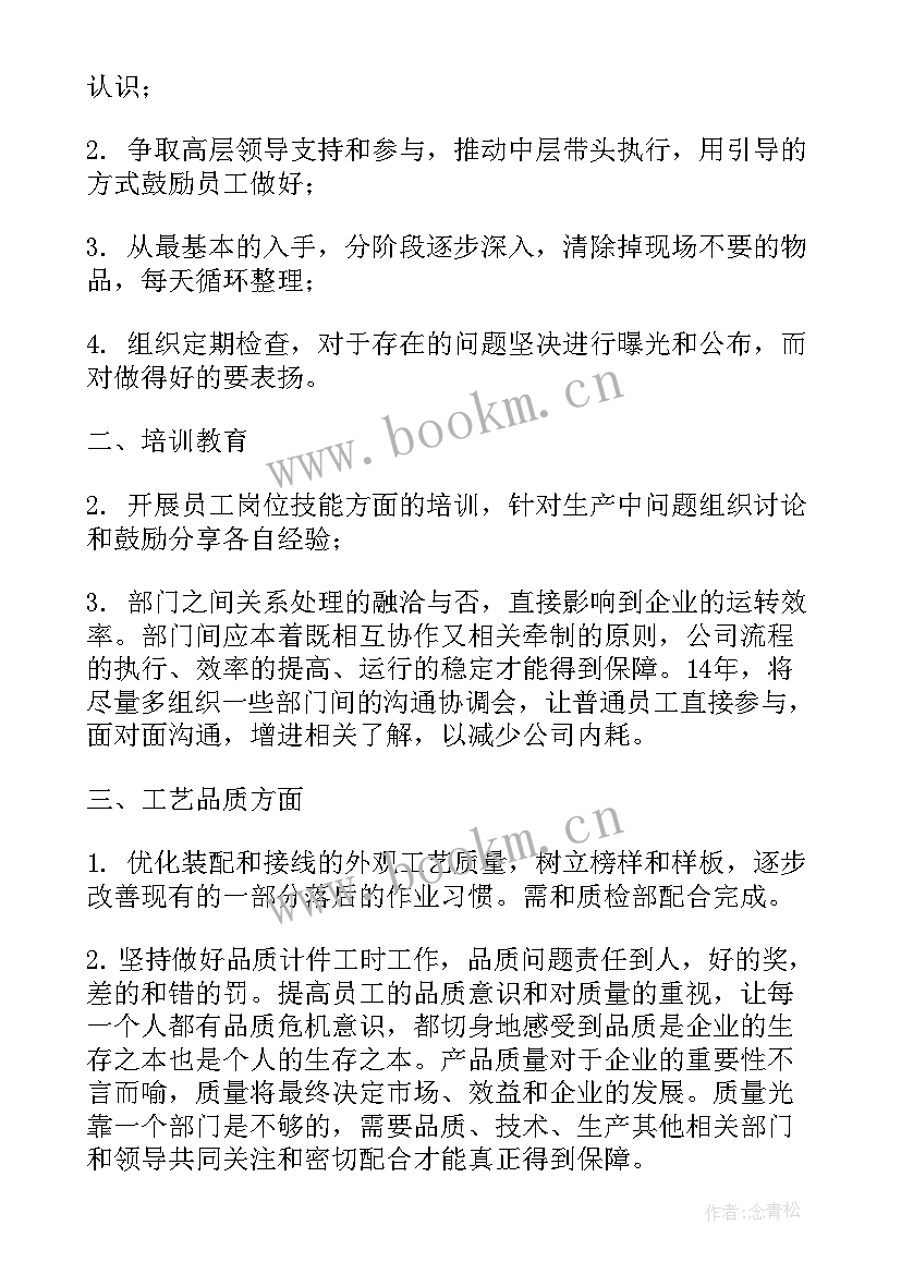 2023年治保部的工作总结(精选7篇)