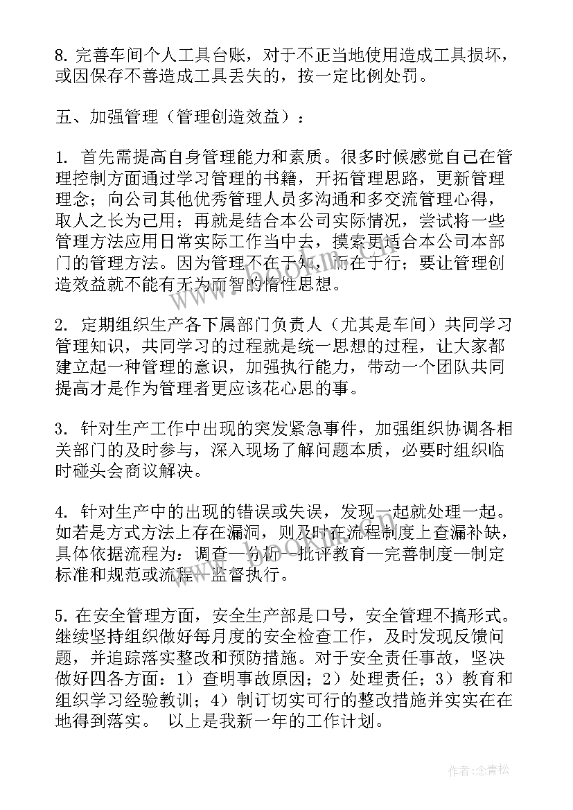 2023年治保部的工作总结(精选7篇)