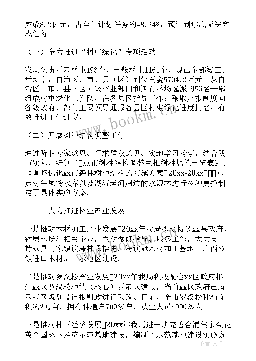 2023年工作规划和打算(实用10篇)