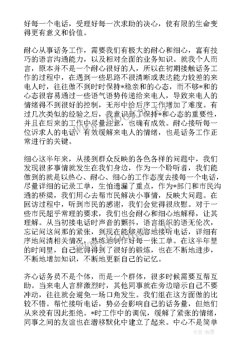 最新办公室督查督办工作计划(优质9篇)