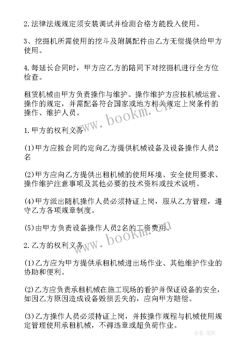 2023年建筑施工方法 建筑施工合同(大全8篇)