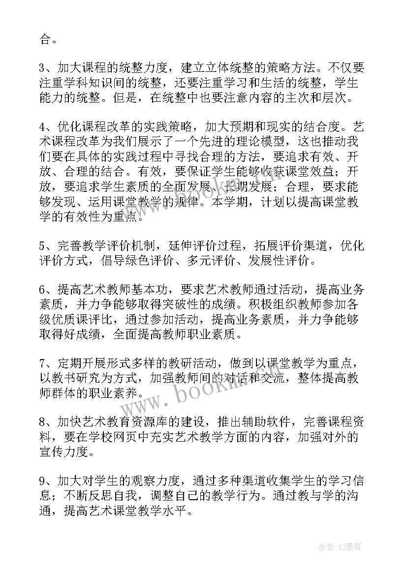 最新创新教育培训总结(优秀7篇)