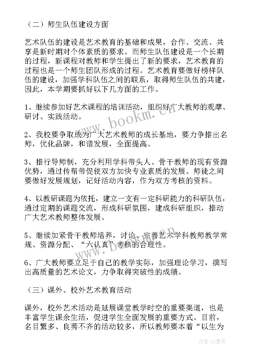 最新创新教育培训总结(优秀7篇)