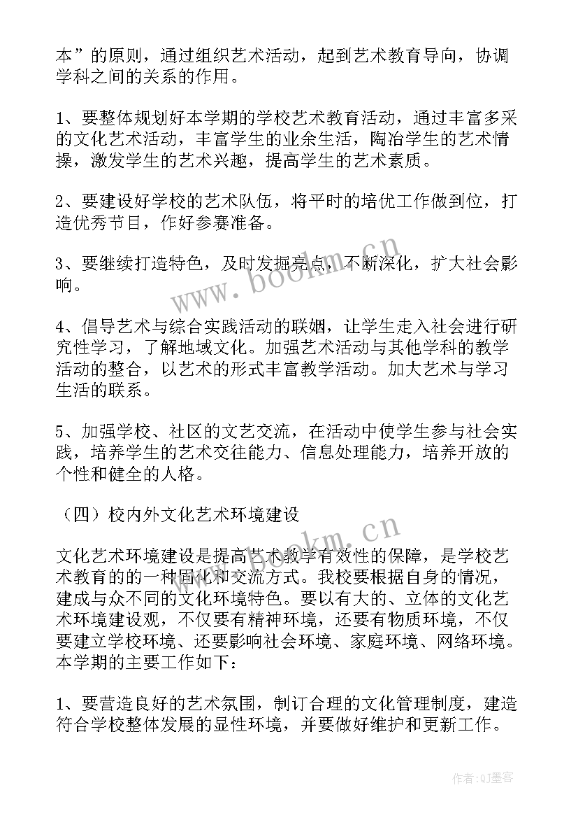 最新创新教育培训总结(优秀7篇)