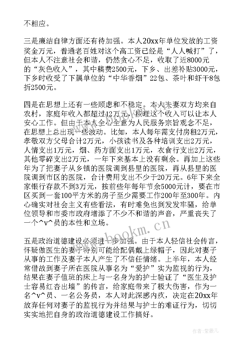 2023年茶叶工作总结 茶叶直播工作总结优选(大全8篇)