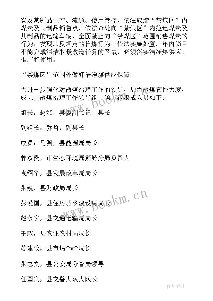 2023年煤矿前半年工作总结及后半年工作计划 煤炭执法大队工作总结(精选8篇)