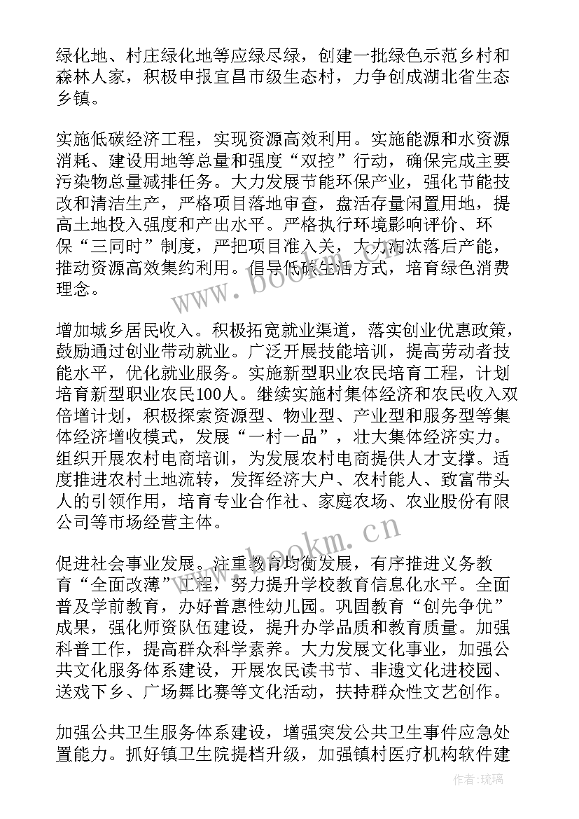 2023年基层干部学法工作计划表(大全5篇)