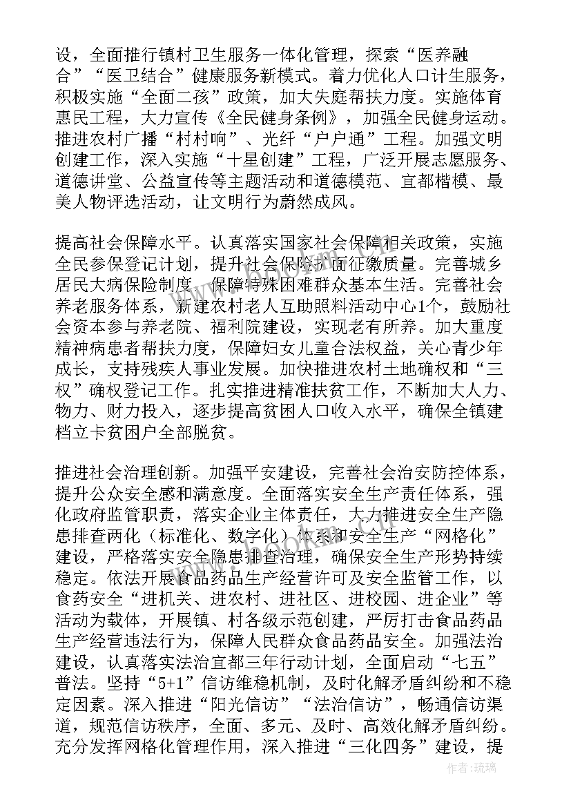 2023年基层干部学法工作计划表(大全5篇)