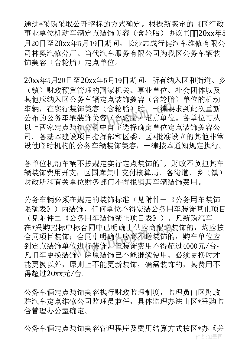 2023年润滑油购销合同标准版 遵义市润滑油销售合同(优质7篇)