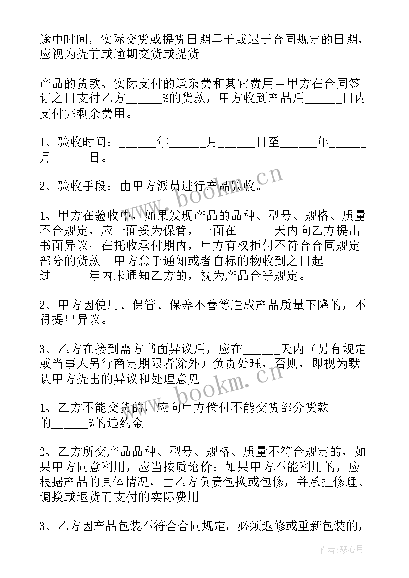 化妆品店合作协议书 化妆品合作合同共(精选8篇)