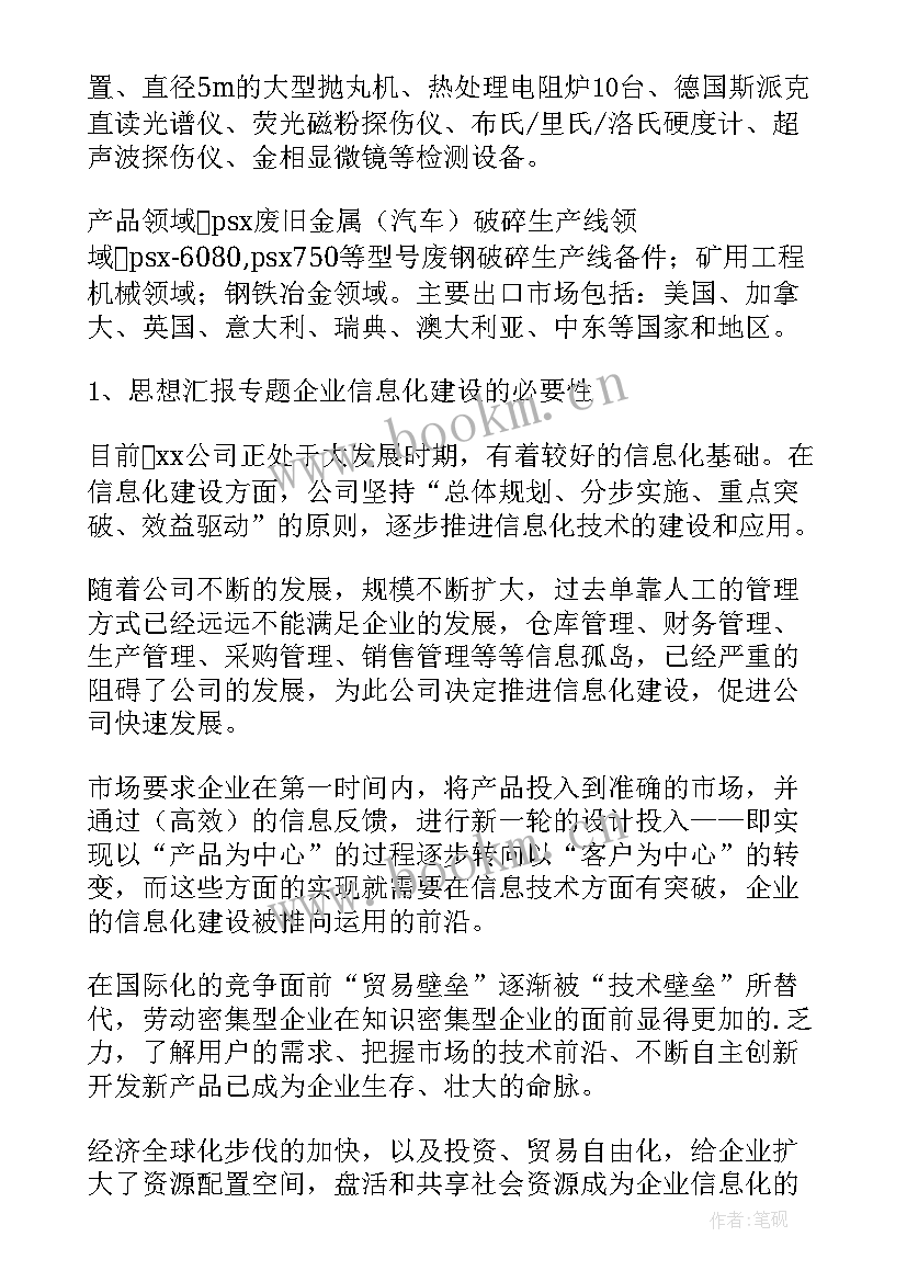 清廉机关建设工作方案 教育清廉机关建设工作计划(实用8篇)