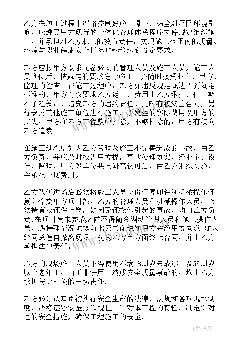 最新铁格栅围墙多少一米 土方格栅合同(模板10篇)