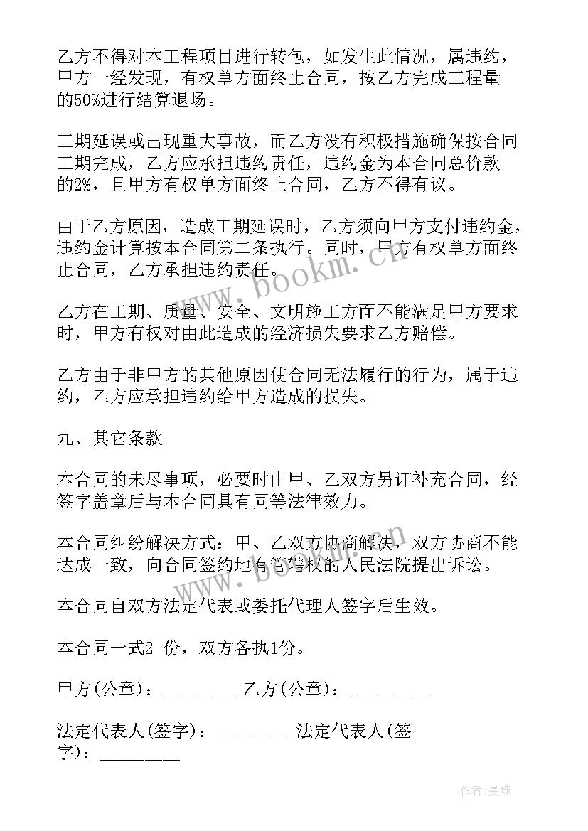 最新铁格栅围墙多少一米 土方格栅合同(模板10篇)