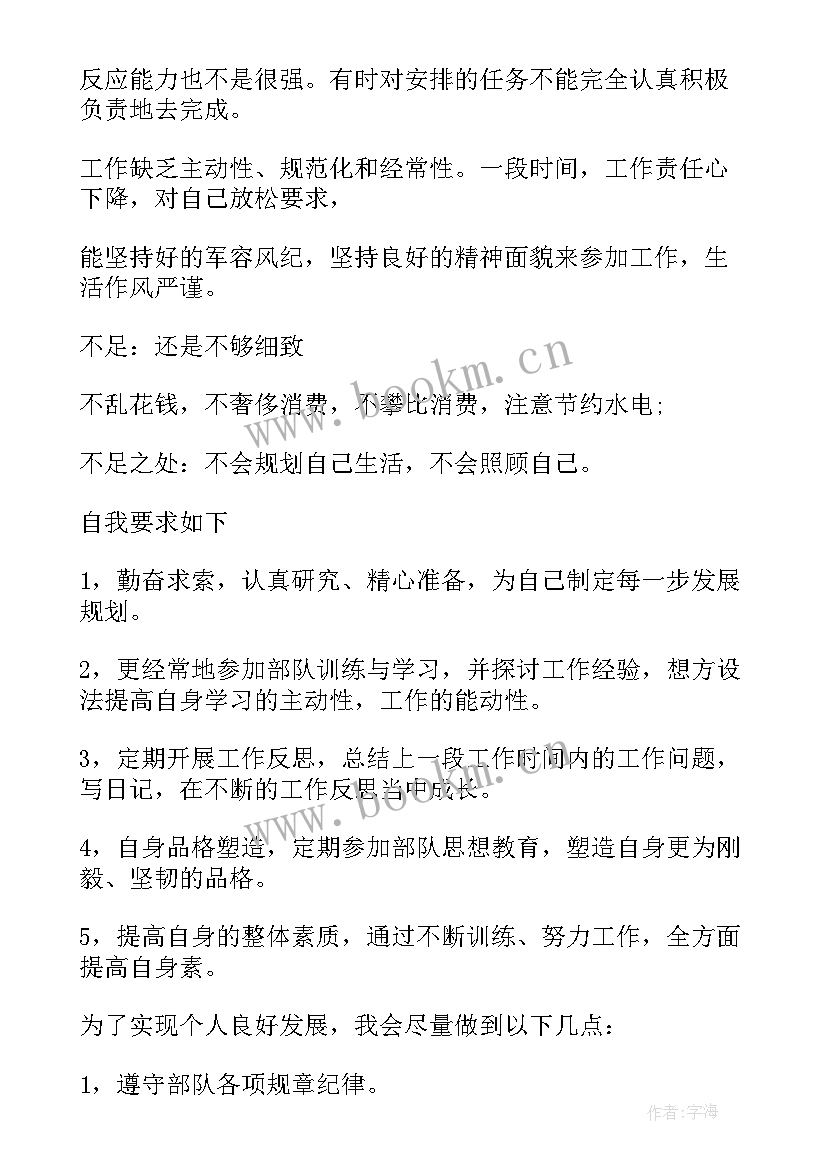 新年度军事训练工作筹划 军事训练组工作计划(优质5篇)