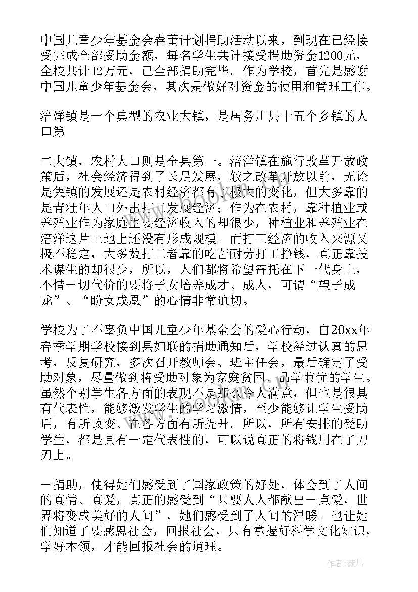 2023年巡特警工作计划(优质6篇)