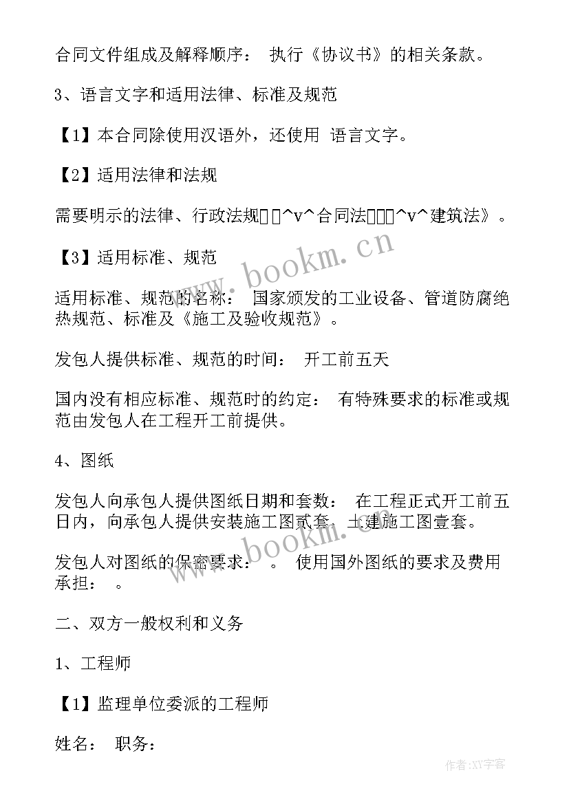 2023年委托建房协议在法律上合法嘛(优秀5篇)