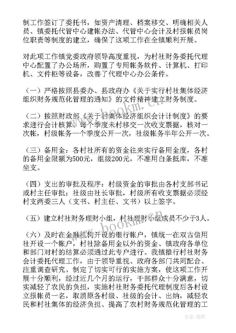 2023年社区工作总结经典句子(通用6篇)