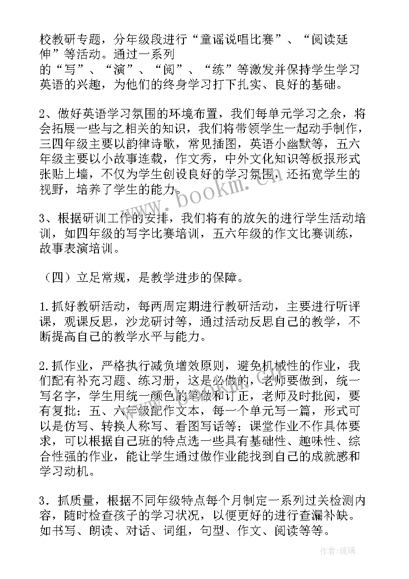 工作计划横道图版本(优秀10篇)