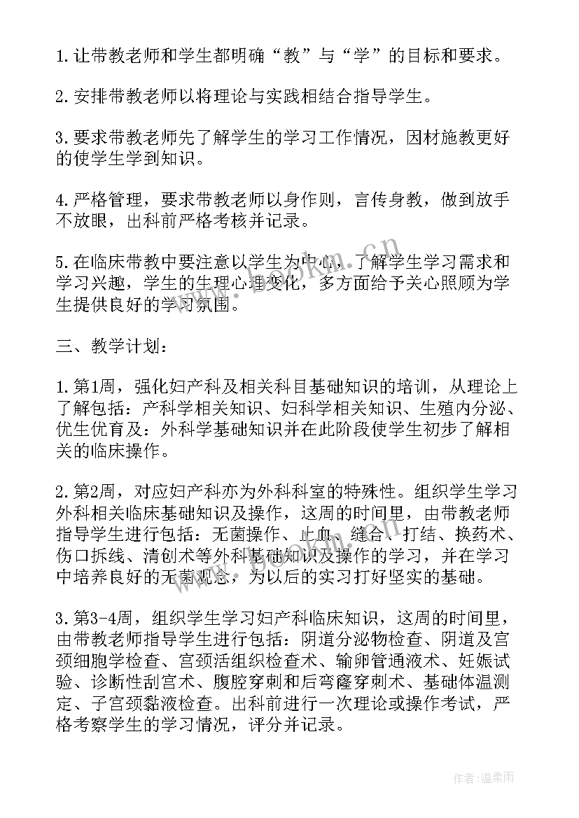 2023年工作计划的(大全8篇)