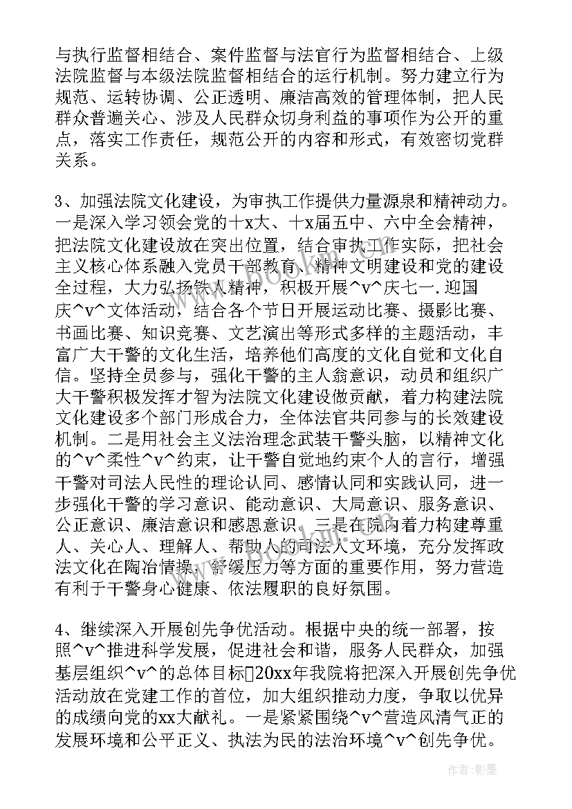 2023年幼儿园园长家长工作计划(优秀7篇)