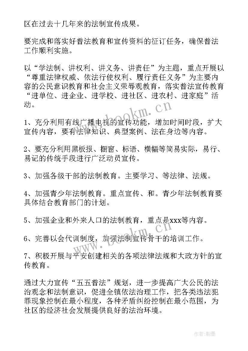 2023年幼儿园园长家长工作计划(优秀7篇)