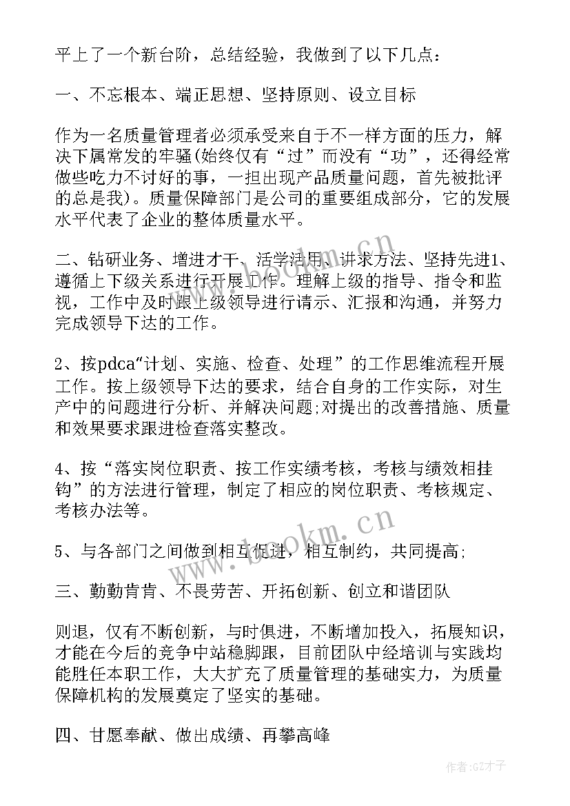 2023年电信年度工作总结(通用6篇)