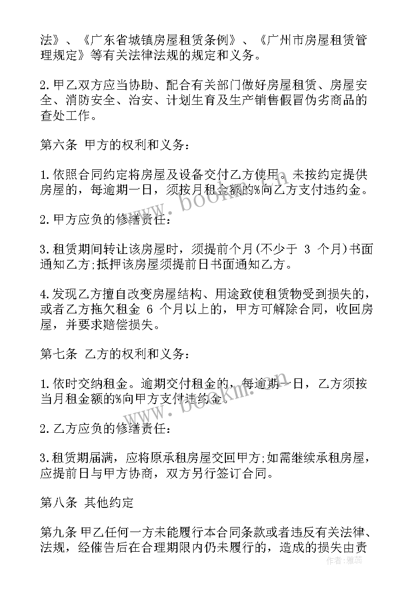 2023年代理销售协议书(模板10篇)