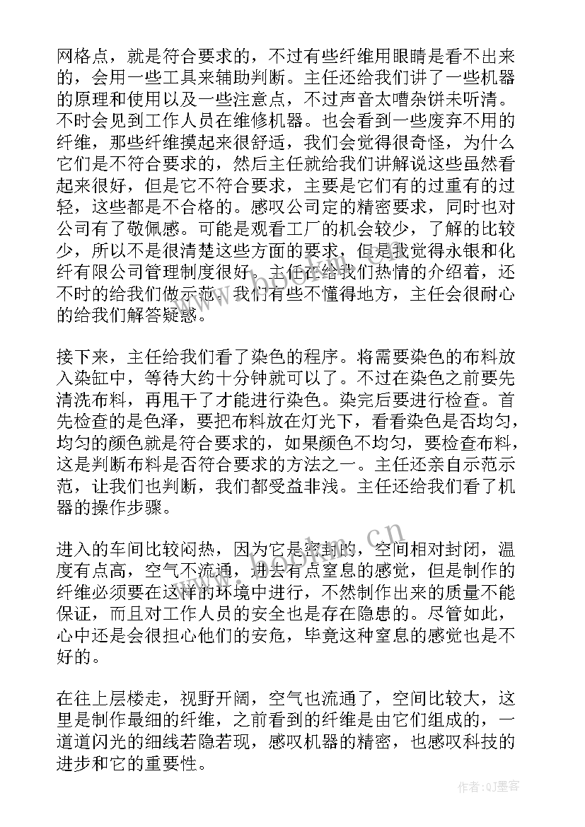 抽烟处分心得体会(汇总5篇)