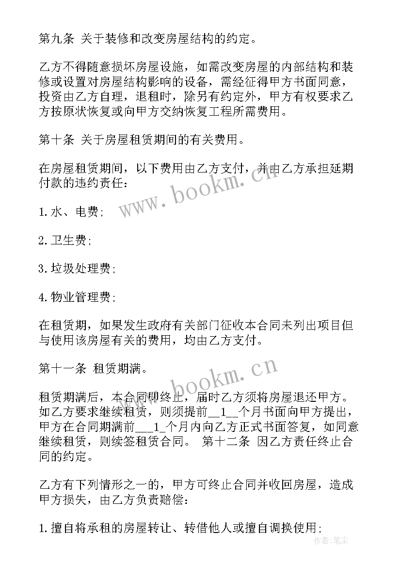 2023年小区车库出租合同 小区地下车库租赁合同优选(精选5篇)