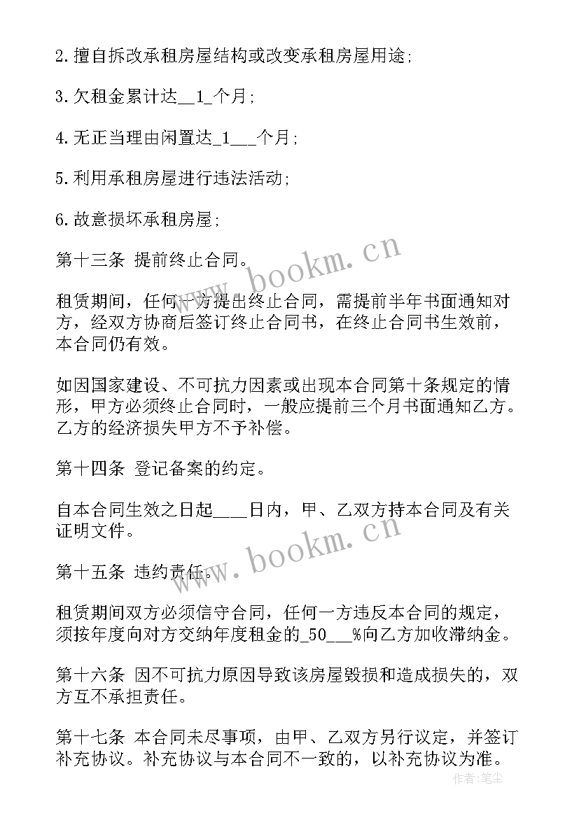 2023年小区车库出租合同 小区地下车库租赁合同优选(精选5篇)