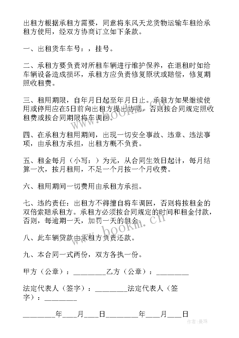 最新小区宽带合作协议(精选6篇)