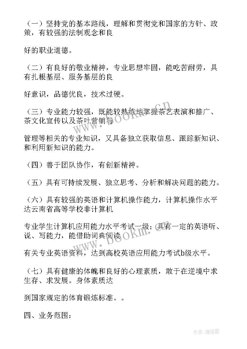 2023年党支部工作计划实施步骤有哪些(优秀5篇)