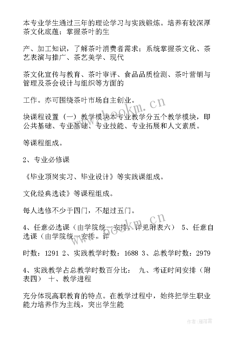 2023年党支部工作计划实施步骤有哪些(优秀5篇)