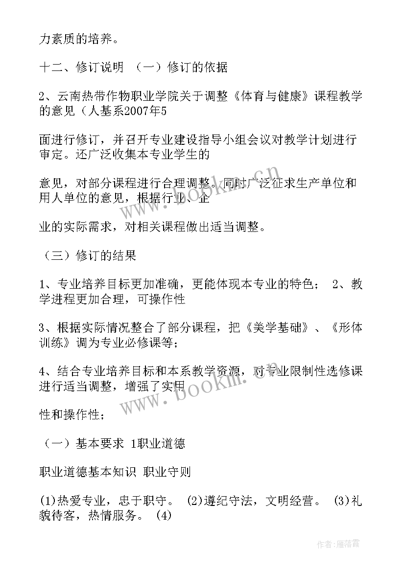 2023年党支部工作计划实施步骤有哪些(优秀5篇)