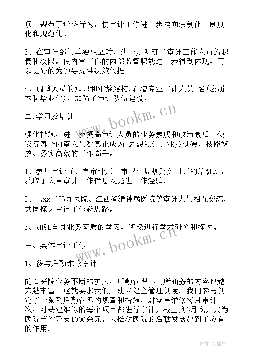 2023年内部协作工作计划(通用6篇)