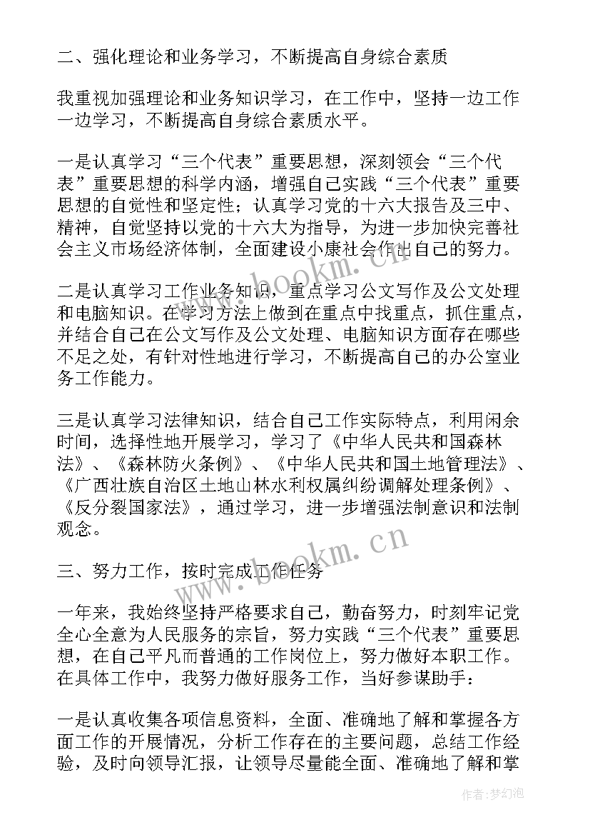 印刷行业的年终总结 印刷企业年终工作总结(优质8篇)