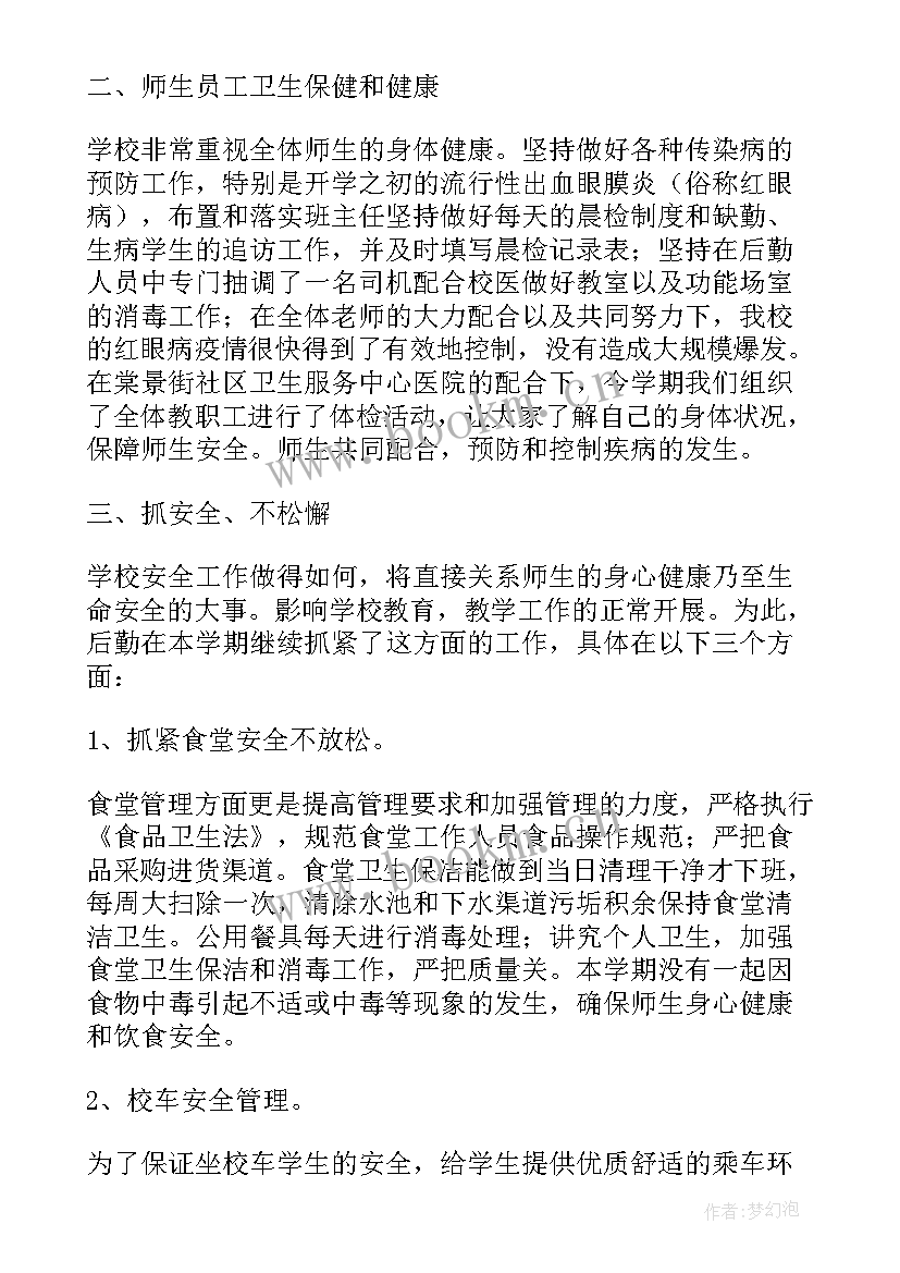 印刷行业的年终总结 印刷企业年终工作总结(优质8篇)