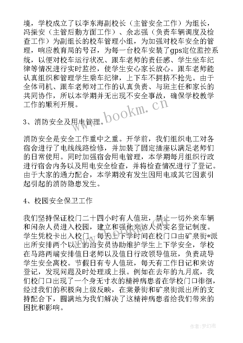 印刷行业的年终总结 印刷企业年终工作总结(优质8篇)