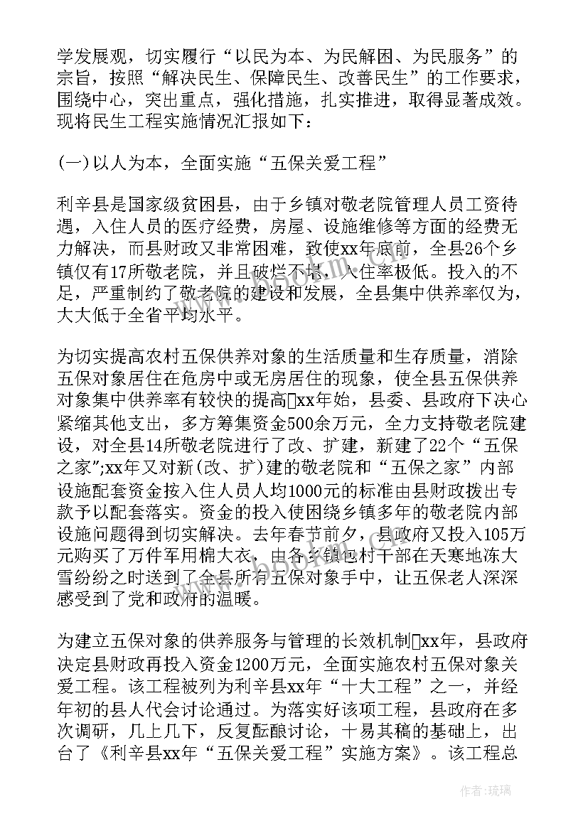 2023年科组工作计划应包含哪些内容(实用5篇)