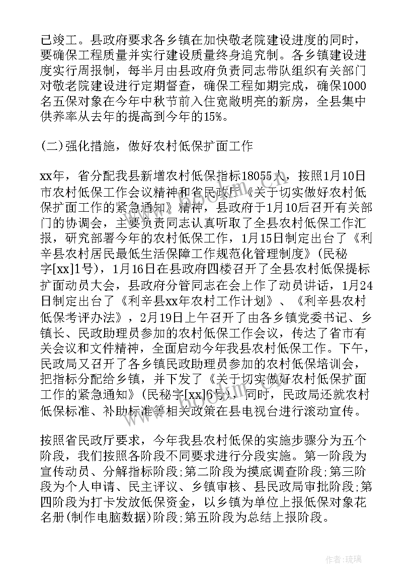 2023年科组工作计划应包含哪些内容(实用5篇)