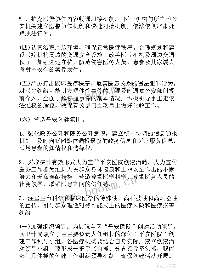 最新的每日工作计划 创建工作计划(优秀7篇)