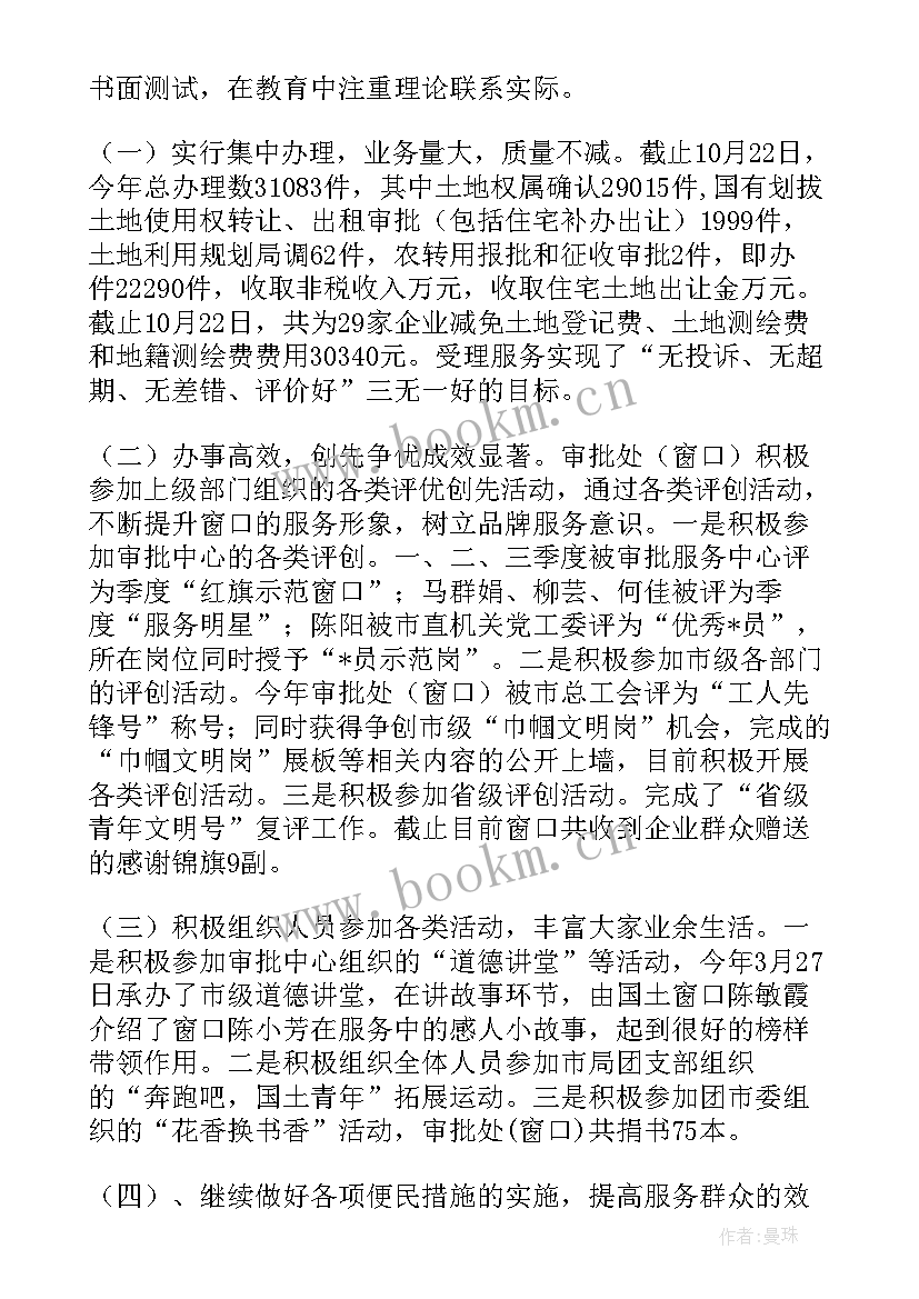 研发年度工作计划表格 研发部门年度工作计划(模板8篇)