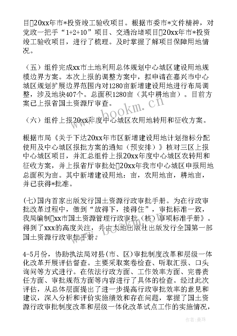 研发年度工作计划表格 研发部门年度工作计划(模板8篇)