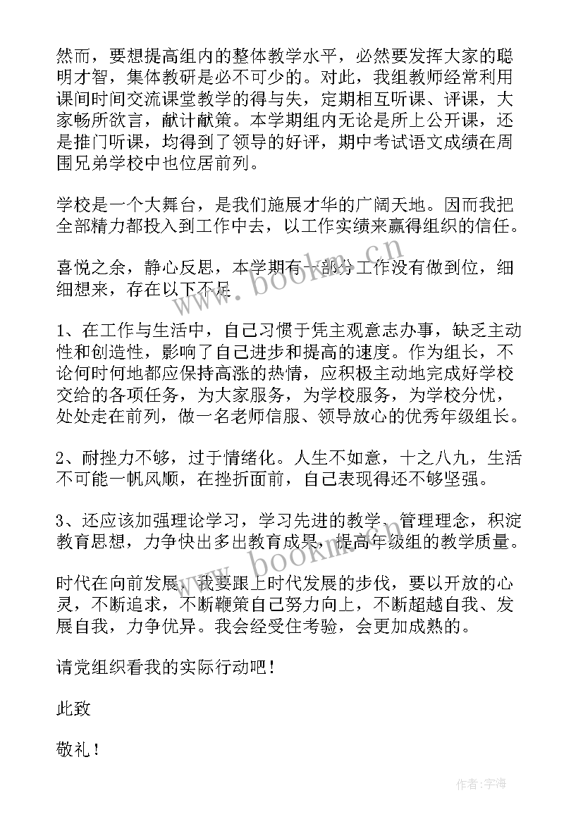 最新个人思想汇报青年你为要入团(优质7篇)