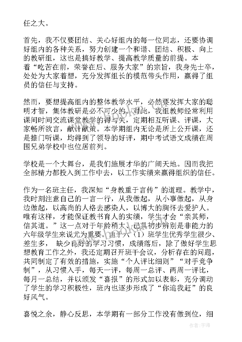 最新个人思想汇报青年你为要入团(优质7篇)