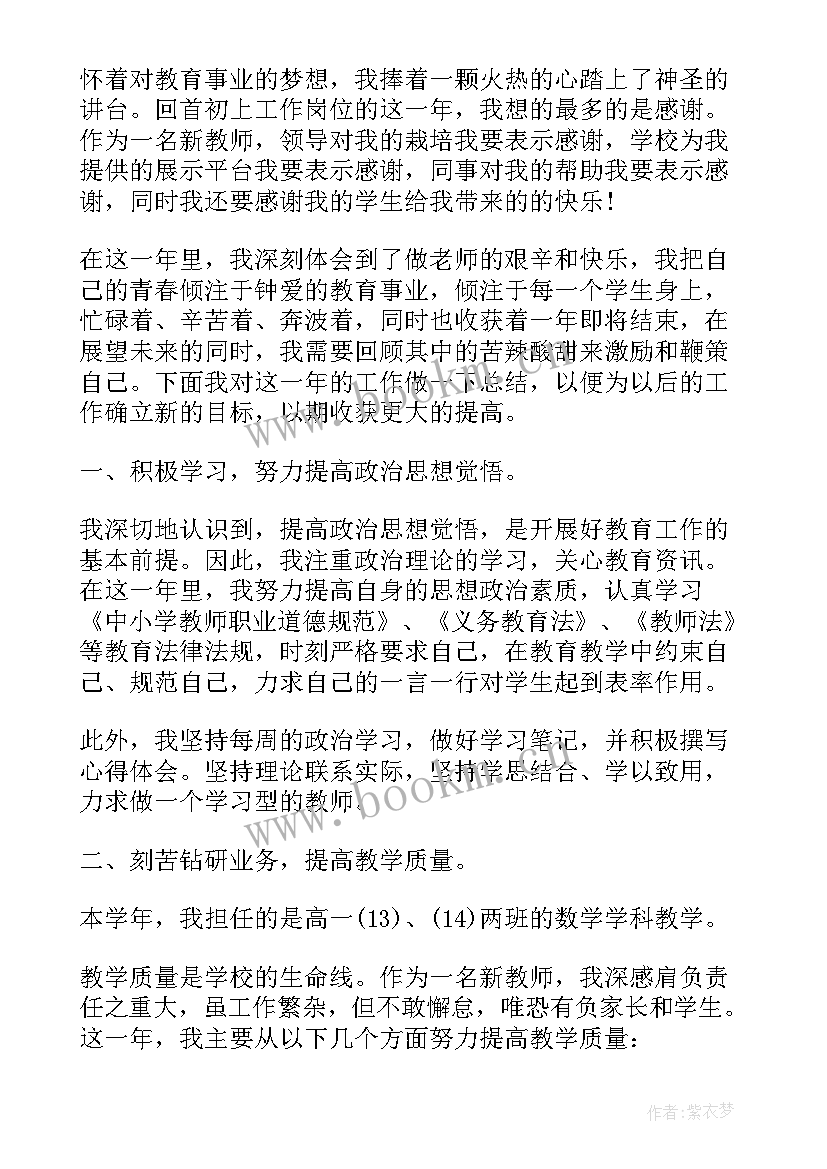 2023年校外培训机构培训合同(汇总5篇)