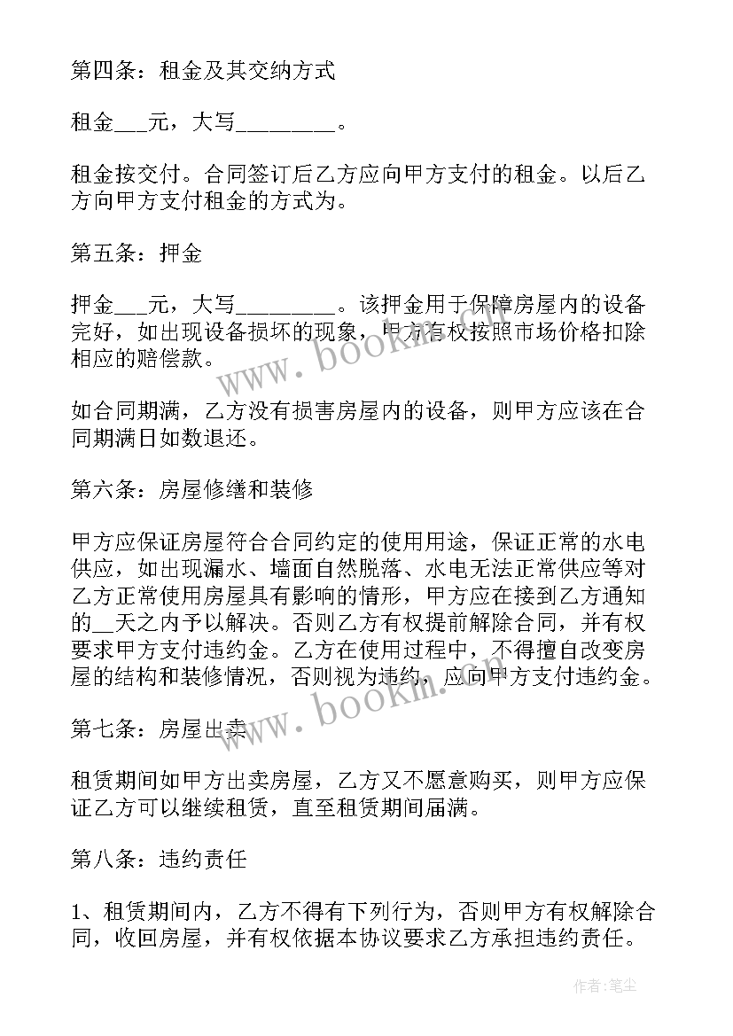 介绍土方工程居间合同(精选9篇)