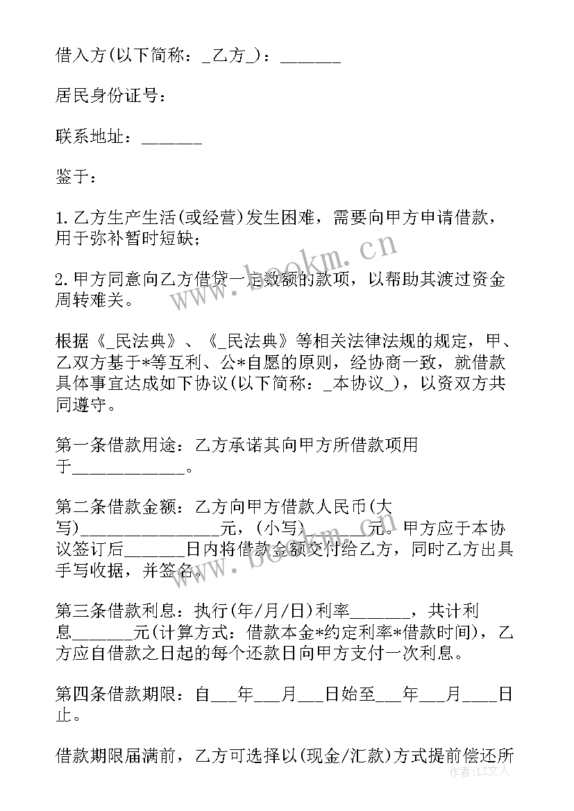 最新父母赠与房产给子女合同 父母赠与合同优选(模板8篇)