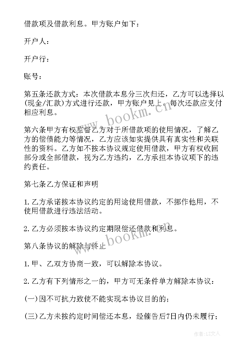 最新父母赠与房产给子女合同 父母赠与合同优选(模板8篇)