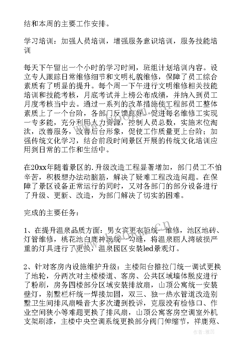 2023年明年工作计划(优秀8篇)